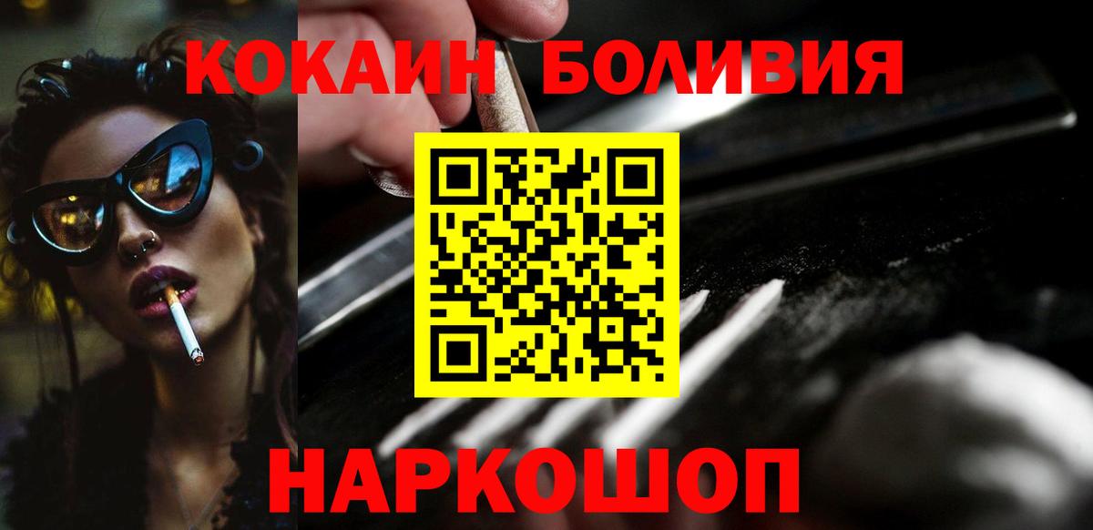 Меф МЯУ МЯУ кристаллы  Меф  Набережные Челны  Вход с VPN  Бошки Шишки 