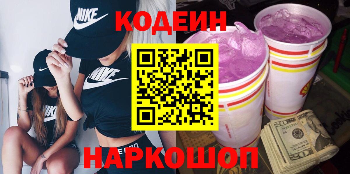 Галлюциногенные грибы Набережные Челны