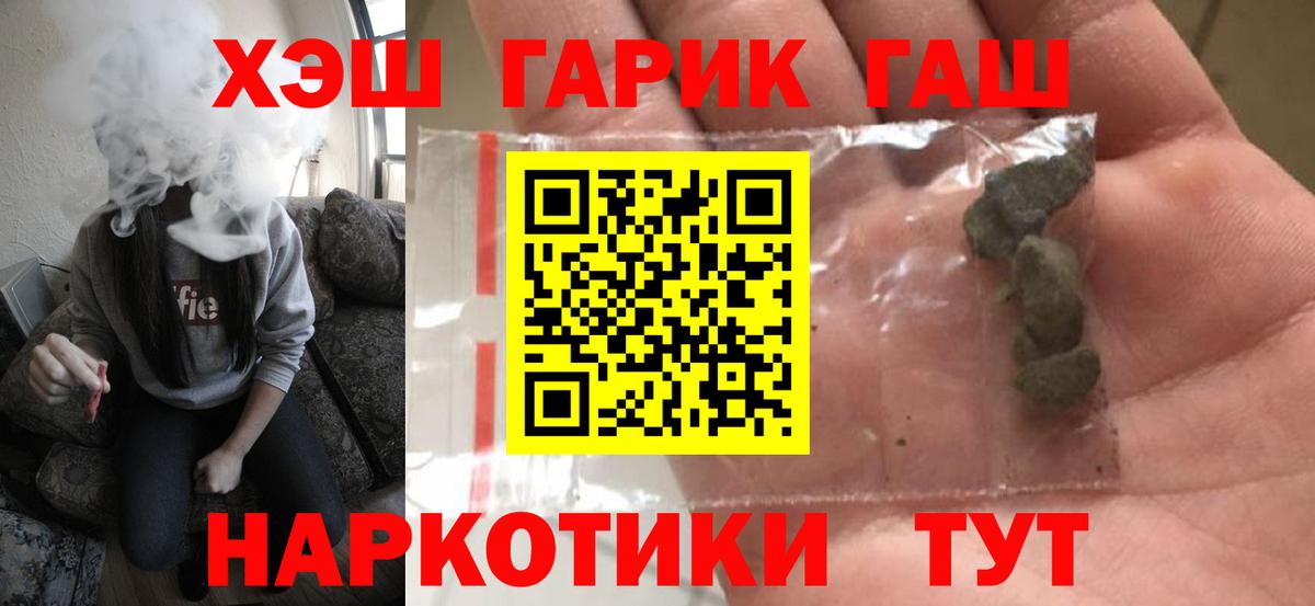 Гашиш индика сатива  ГАШИШ Ice-O-Lator  цены наркотик  Вход с VPN  Набережные Челны 