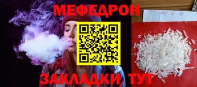 мет Уссурийск
