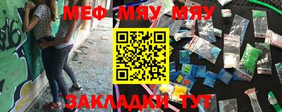 мет Уссурийск