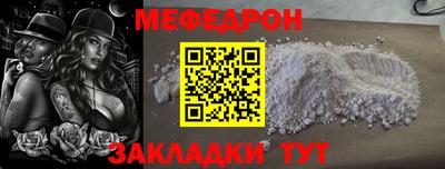 мет Уссурийск