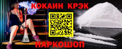 мет Уссурийск