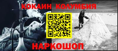 мет Уссурийск