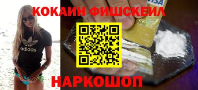 мет Уссурийск