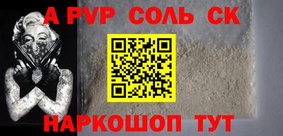 мет Уссурийск