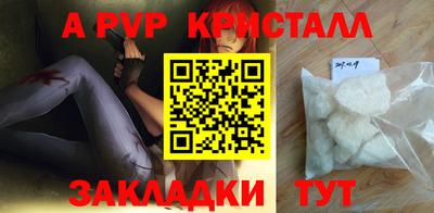 мет Уссурийск