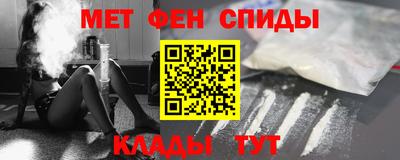 мет Уссурийск