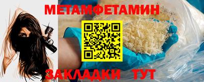 скорость Усть-Джегута
