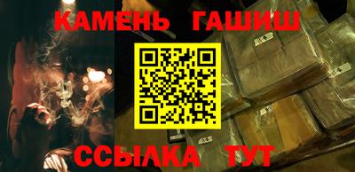 мет Уссурийск