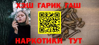 мет Уссурийск