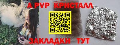 мет Уссурийск