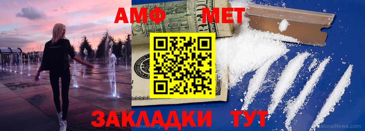 Набережные Челны  Первитин витя  Первитин  Вход с VPN  Первитин витя 