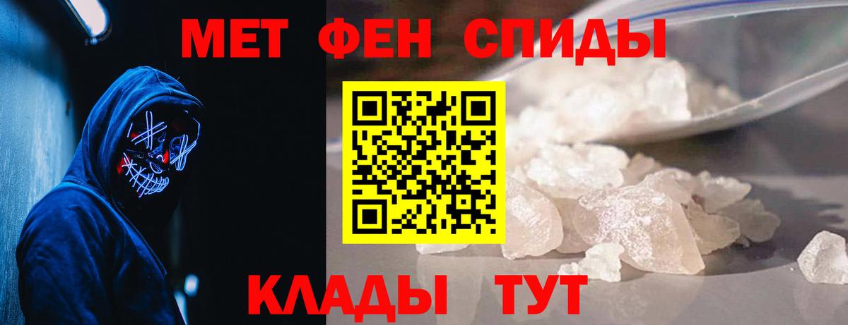 Метамфетамин кристалл Набережные Челны