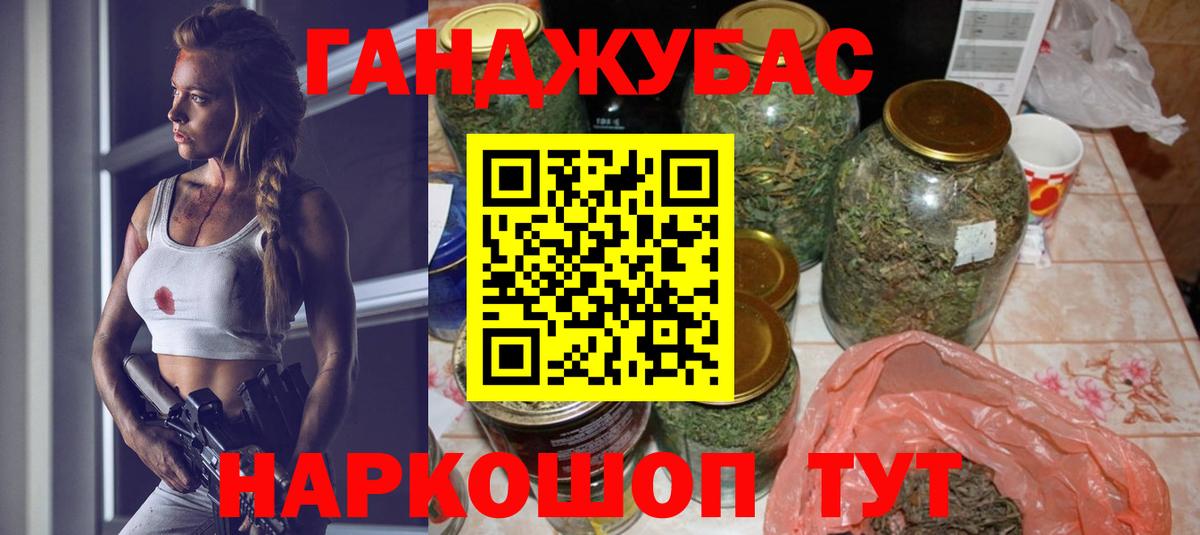 Бошки марихуана White Widow Набережные Челны